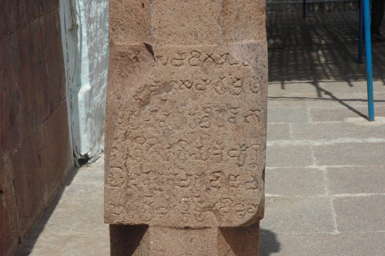 Säuleninschrift in Alampur, Südindien. Das Urheberrecht liegt bei Valérie Gillet