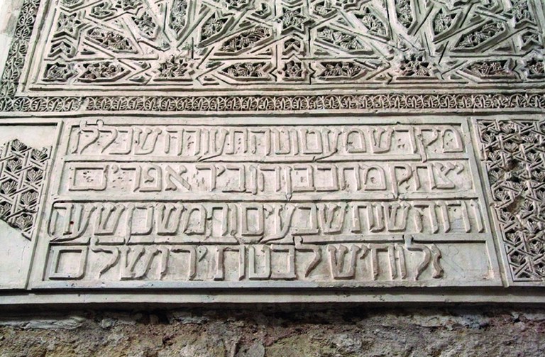 04 Stifterinschrift Cordoba 800