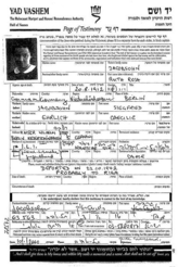 Yad Vashem Gedenkblatt als Erinnerung an Ruth Jacobsohn